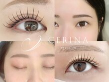 セリーナ 大橋店(CERINA)