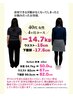 ゴルフウェアを綺麗に着たい40代女性のためのダイエットカウンセリング