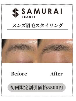 サムライビューティー 渋谷東店(SamuraiBeauty)/メンズ眉毛サロン|メンズ眉毛
