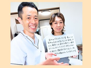 ひふね/デスクワークで肩甲骨が限界。。