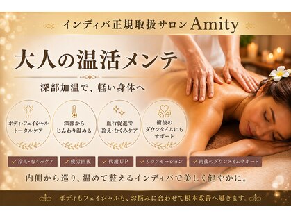 エスアール アミティ(SR Amity)の写真