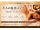 エスアール アミティ(SR Amity)の写真