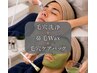 【テカリ・黒ずみ対策】毛穴洗浄+鼻毛Wax+毛穴ケアパック《清潔感UP》