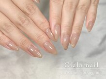 シアラ(Ciala)