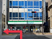 アイケア船橋北口はりきゅう整骨院(i-care船橋北口はりきゅう整骨院)/経路.6