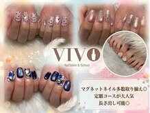 ビボ(.VIVO)