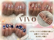 ビボ(.VIVO)