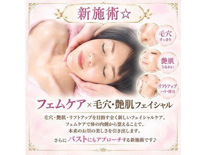 クオレア(cuorea)の写真
