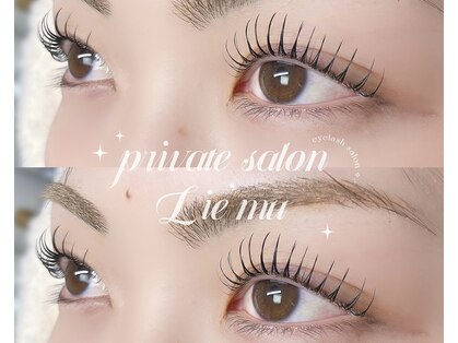 リエミュー(Lie'mu)の写真