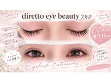 ディレット 2号店(DIRETTO)