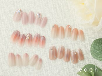 イーチ 烏丸御池(each)/トレンドフルデザイン