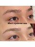 【メンズU24学割】※10～17時限定※　モテ眉アイブロウwaxスタイリング3900円