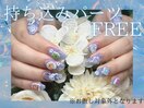 HAND持ち込みパーツFREE