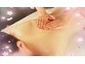 《リピーター様＊上半身60分》リンパマッサージ＋筋膜リリース　¥6500