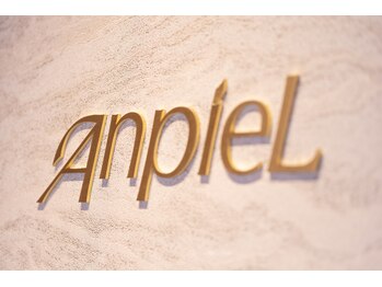 サロンアンピール 自由が丘店/店舗ロゴ