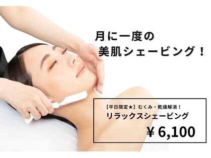 カンゴールビューティーサロン フェイシャル アルプラザ高槻店(KANGOL BEAUTY SALON)の写真