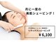 カンゴールビューティーサロン フェイシャル アルプラザ高槻店(KANGOL BEAUTY SALON)の写真