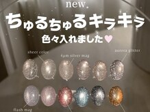 ボガスティーズネイル(Vogusty's nail)/