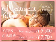 イロミエ 四日市店(iromie.)