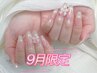 9月限定【長さ出し無料】マグネットフレンチ/チークマグネットフレンチ￥6980