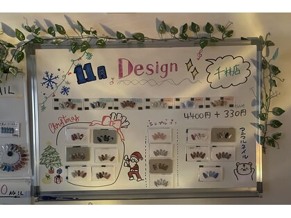 はあとねいる 千林店の写真