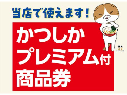 クイック あいしんの写真