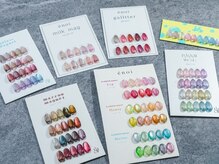 Nail Salon LaVieの雰囲気（マグネットネイルもカラー豊富です◎）