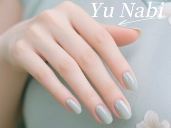 ユナビ 池袋東口店(Yunabi)/ちゅるん ワンカラーネイル