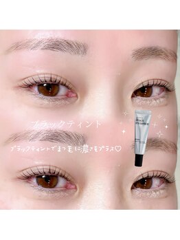 ソワプノン 小牧店(soie punon)/選べるオプションクーポン♪