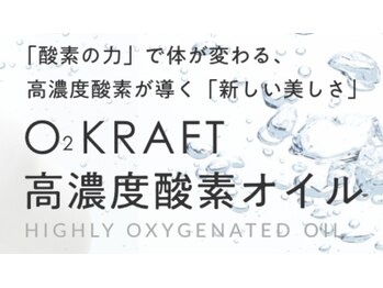 リブ 三軒茶屋(LiB)/全てボディ＆フェイスコース使用