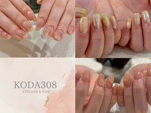 コダサンマルハチ(koda 308)