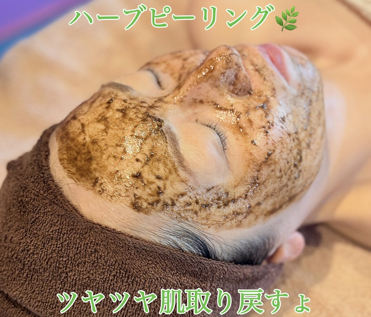 ピノニーナビューティ(Pino Nina Beauty)｜ホットペッパービューティー