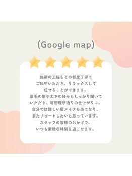 アルテ アイアンドビューティー(Arte eye&beauty)/リピーター様からの口コミ★