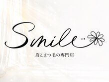 スマイル(Smile)