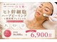 ラヌイ(LANUI)の写真