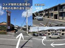 メグリ(Meguri)の雰囲気（詳しいお店の場所はフォトギャラリーに載せてます。）