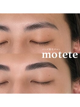 モテテ 名駅店(motete)の写真/【名駅/メンズ眉毛】骨格に合わせた“似合わせ眉”で好印象に。あなた本来の魅力を、さらに引き出します!
