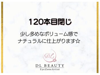 ディーエル ビューティー 大宮店(DL BEAUTY)/120本目閉じ