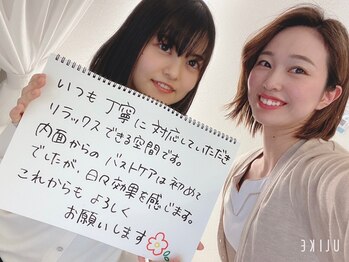 美人バスト 渋谷店/【バストアップ】お客様のお声♪