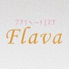 フレイヴァ ふじみ野(Flava)のお店ロゴ