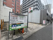 つばさ整骨院 整体院 新潟万代院/提携駐車場/パーキングスペース