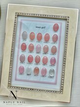 ナプラネイル(Naplu nail)/透け感　うる艶　綺麗めネイル