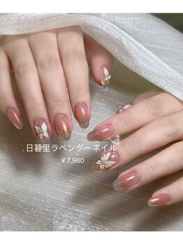 ラベンダー(Lavender)/オーロラネイル