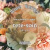 テテ ソワン(tete-soin)のお店ロゴ
