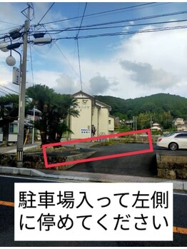 ラフテル/◆駐車場◆