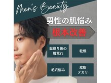 ホワイトアクア 柏店(WHITE AQUA)の雰囲気（男性も大歓迎です！美肌で好印象な肌になりませんか？）