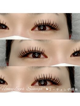 ハニーアイズ(Honey Eyes)/フラットマット・束感仕上げ