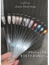 ボガスティーズネイル(Vogusty's nail)/