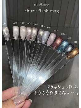 ボガスティーズネイル(Vogusty's nail)/