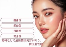 プレイス 堂山本店(PLACE)